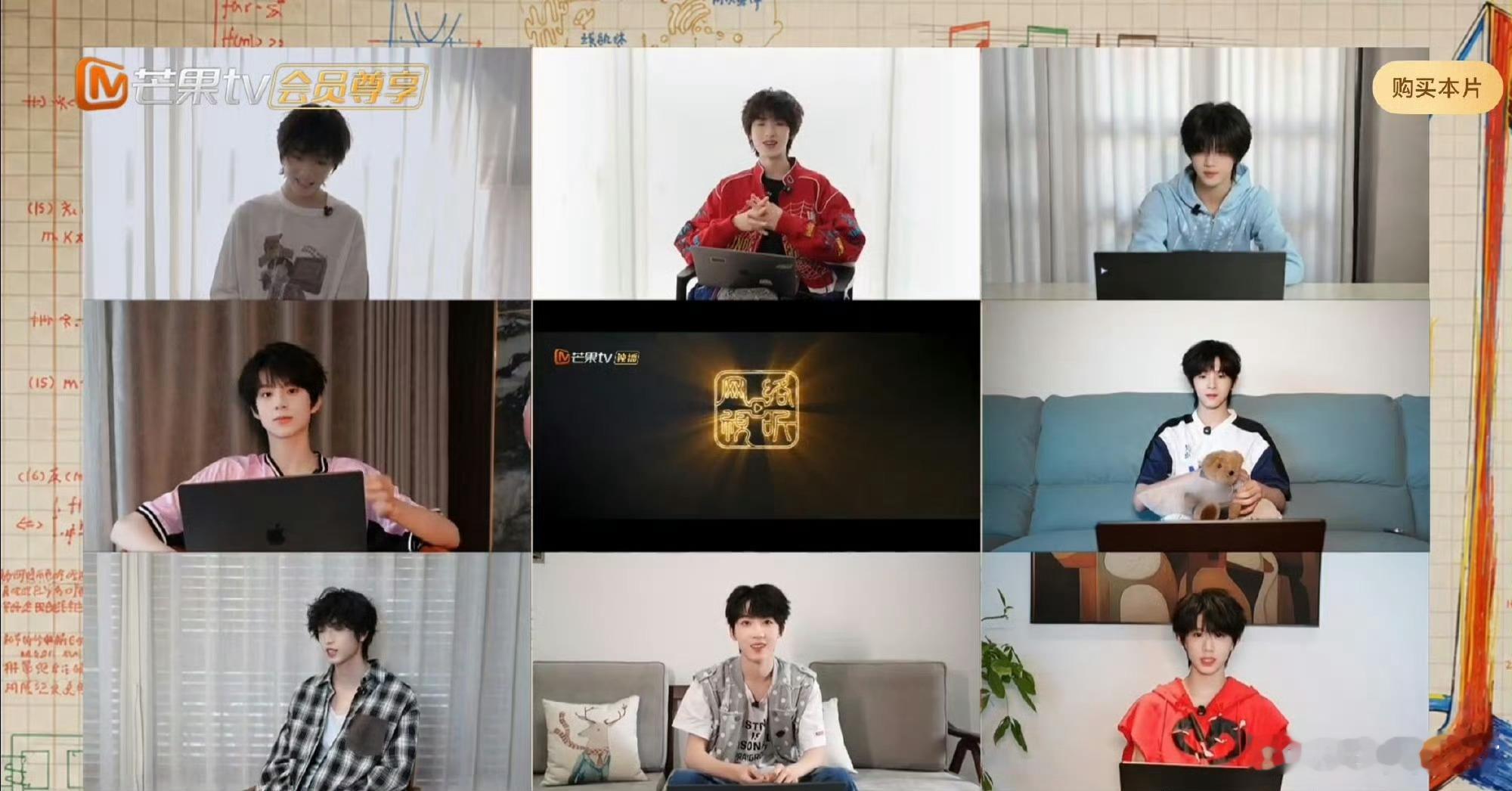TF四代新剧全员陪看TF四代我们的少年时代2全员陪看《我们的少年时代2》迎来TF