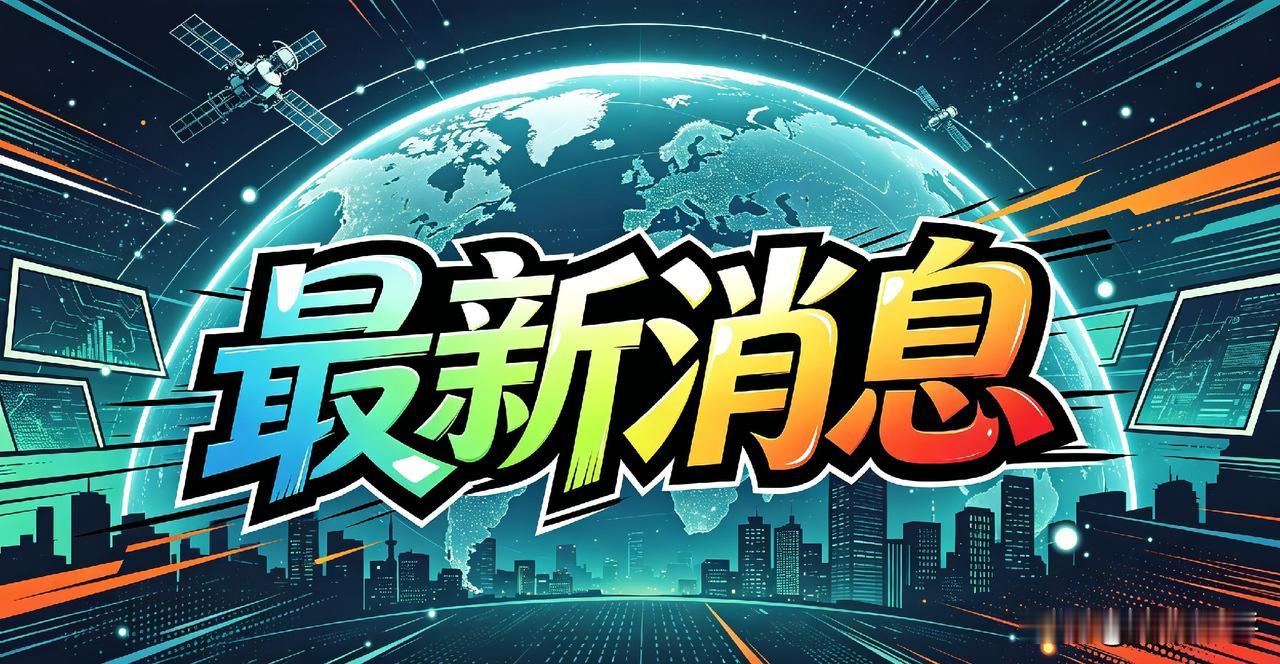 【台北发生枪击事件，一女子中枪】
据东森新闻报道，9🈷️11日，台北市中正区一