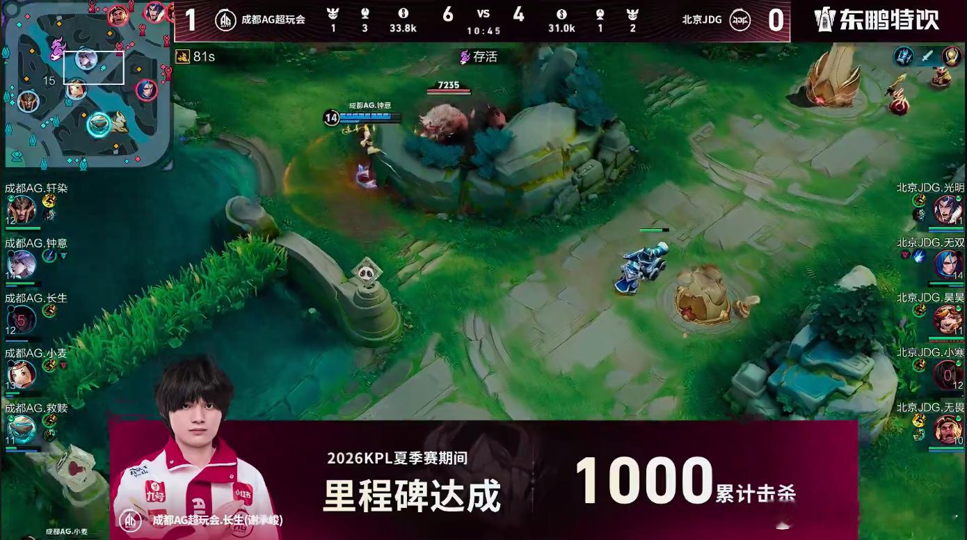 长生达成联赛1000击杀海月锁定关键击杀，长生达成联赛1000击杀成就。一步一个