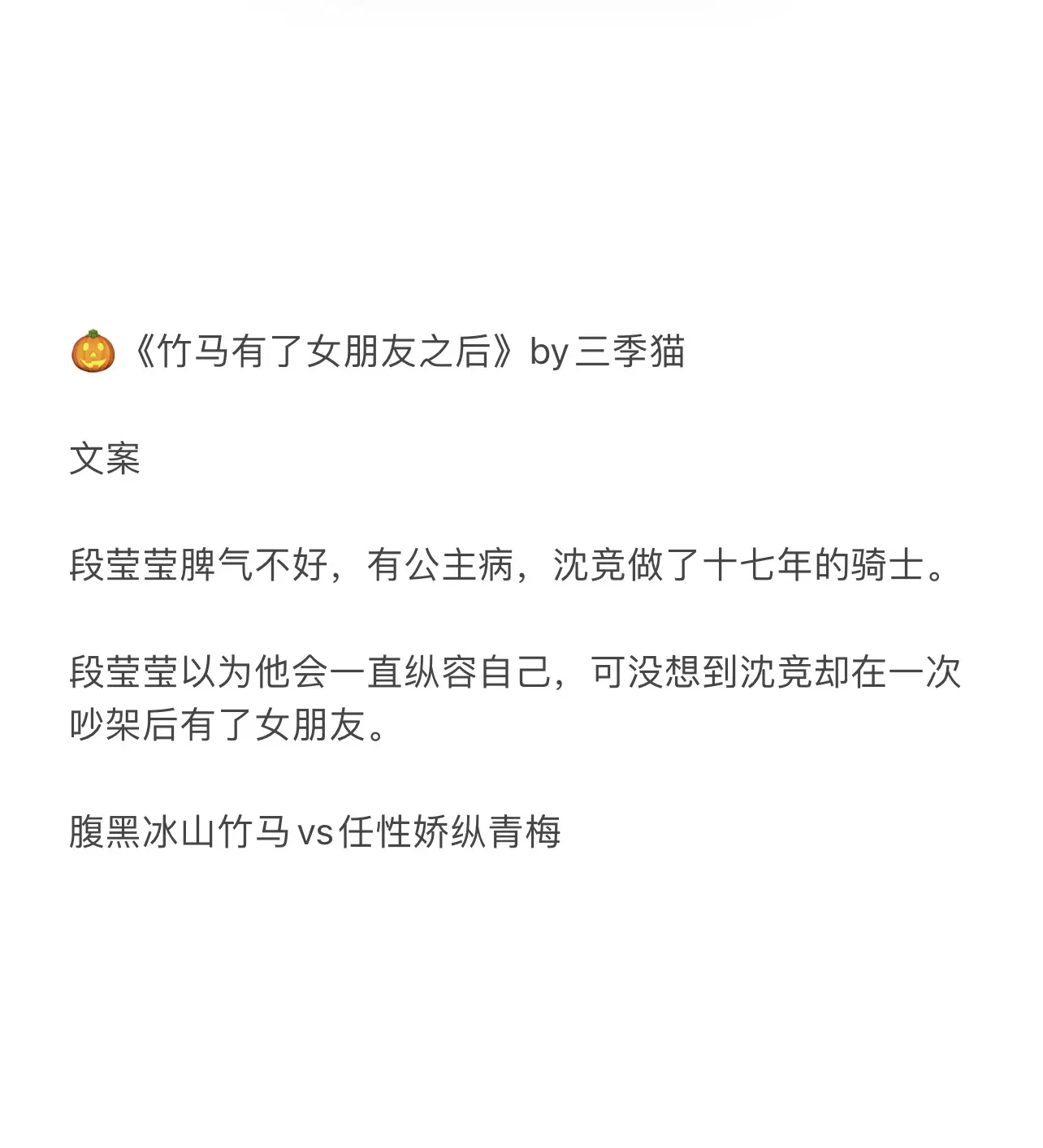 文荒推荐 每日小说 小说推荐