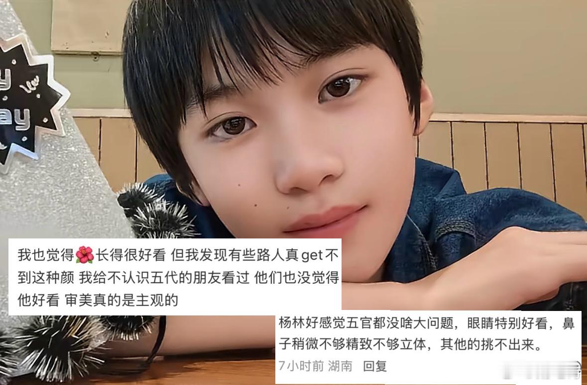 网友们对五代三位门面颜值的评价及预测 