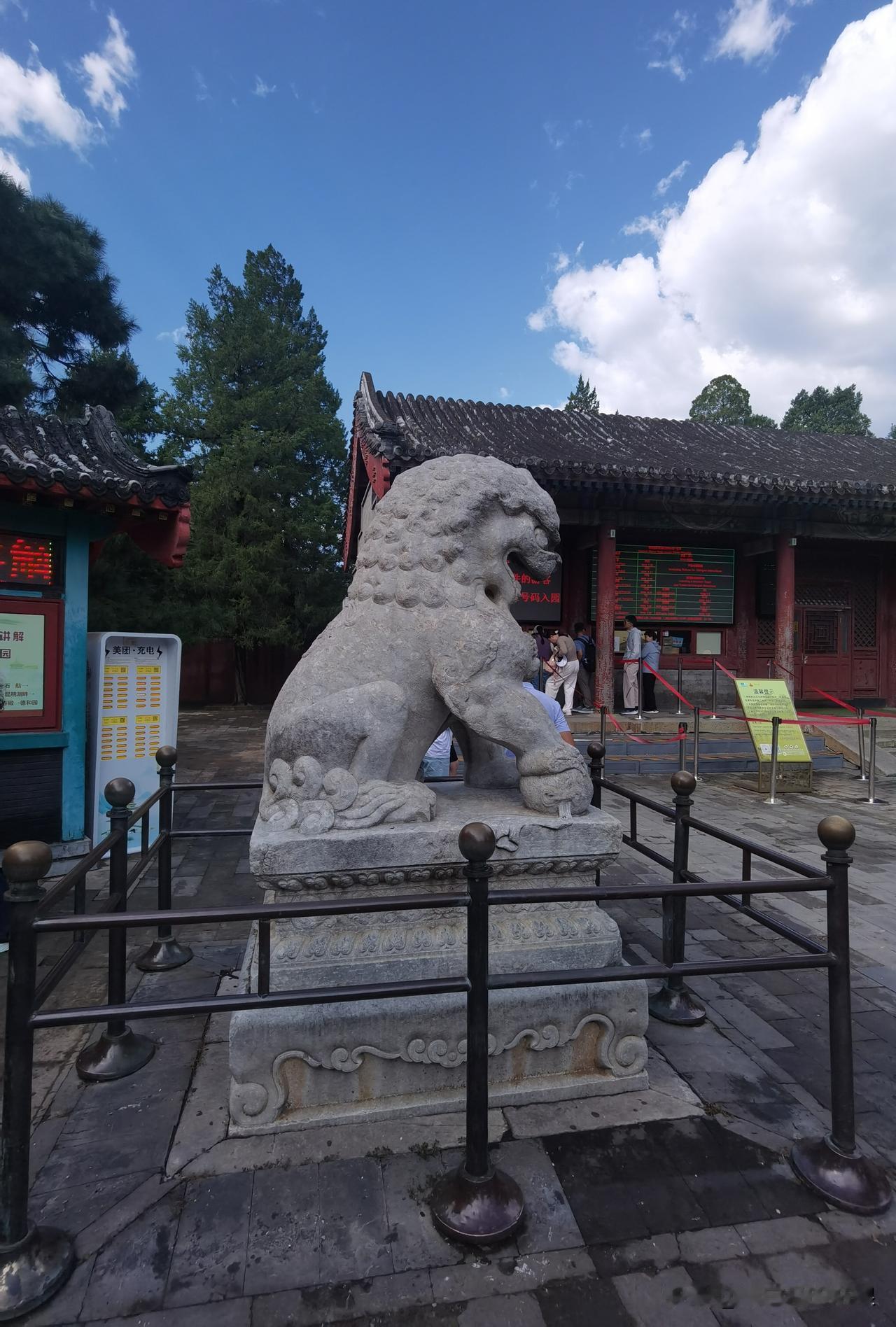 颐和园