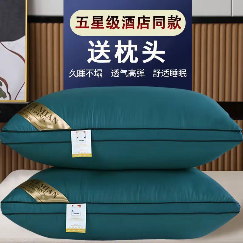 单人护颈椎枕怎么选？看这几点不踩坑 这款单人护颈椎枕适合居家睡眠场景。它是长方形
