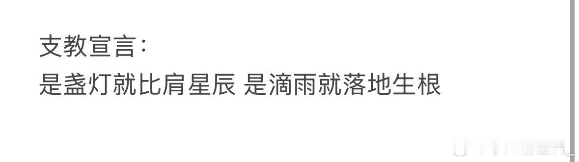摩登兄弟  依旧《长风谣》太爱太合适！刘宇宁 刘宇宁书卷一梦
