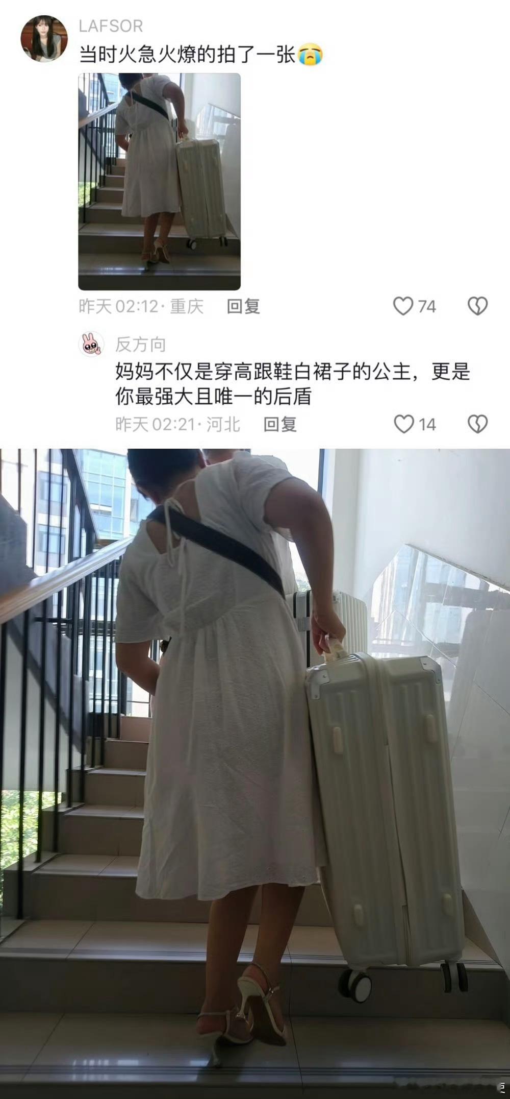 开学那天突然感觉父母老了 ！！！ 