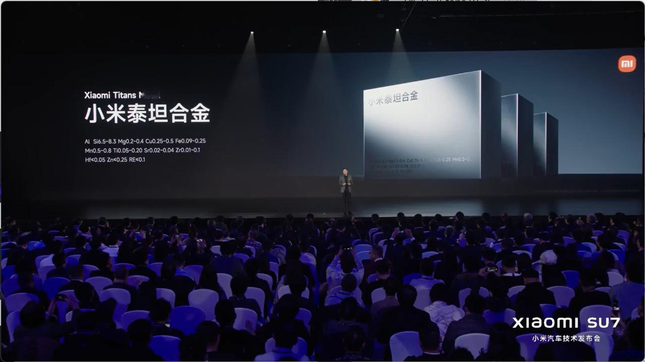 只要是搞一体压铸，就必须研发专属的合金材料

因为压铸非常操蛋，短时间超高温注入
