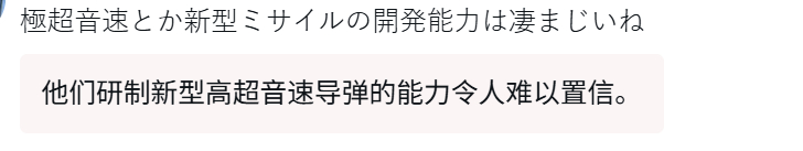 🔻震撼本子一整年。🔻每个弹都有自己的独门绝技，秘密武器更给你意外惊喜口牙！ 