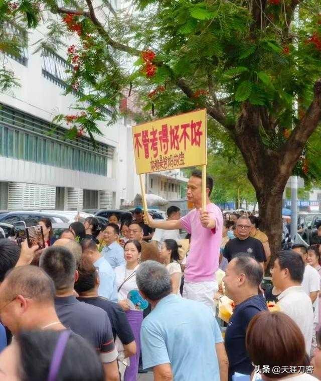 查分显示全省前20，母子俩盯着屏幕不敢信

我前阵子陪表姐家孩子查高考分，刚好撞