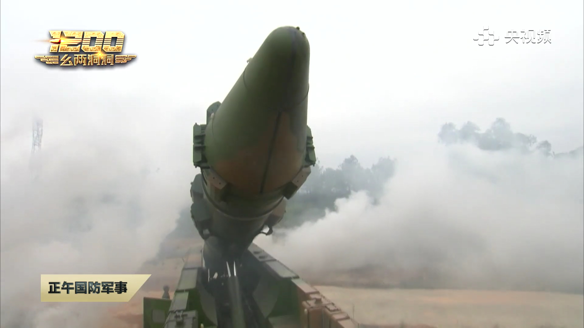 东风-21D起竖，重温烽火问鼎计划东风快递