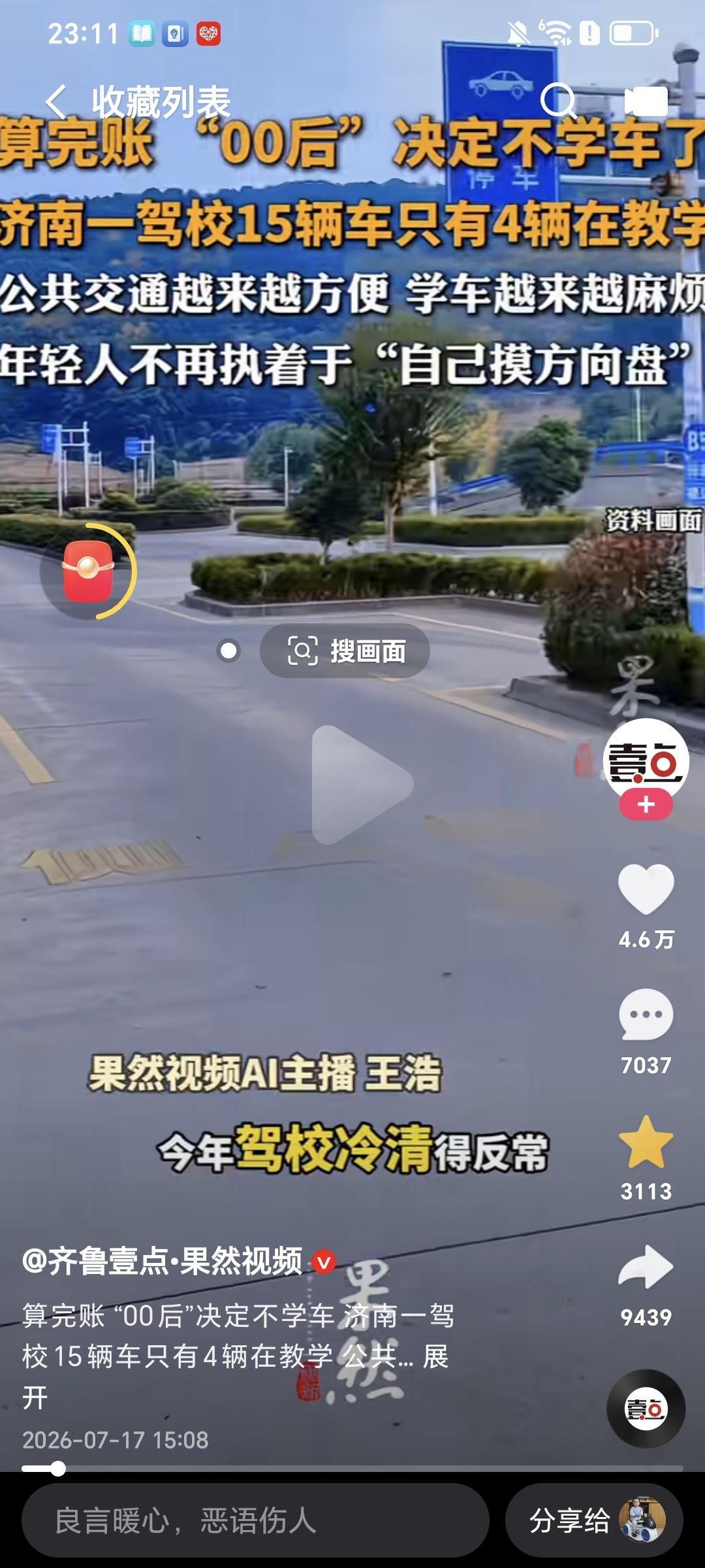 一个人真正通透了的表现是：做自己想做的事而不是别人希望他做的事，买自己用得上买得