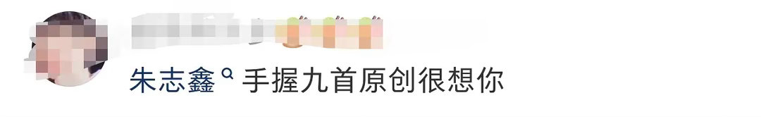 0首出圈，未来可期苏新皓[超话] ​​​