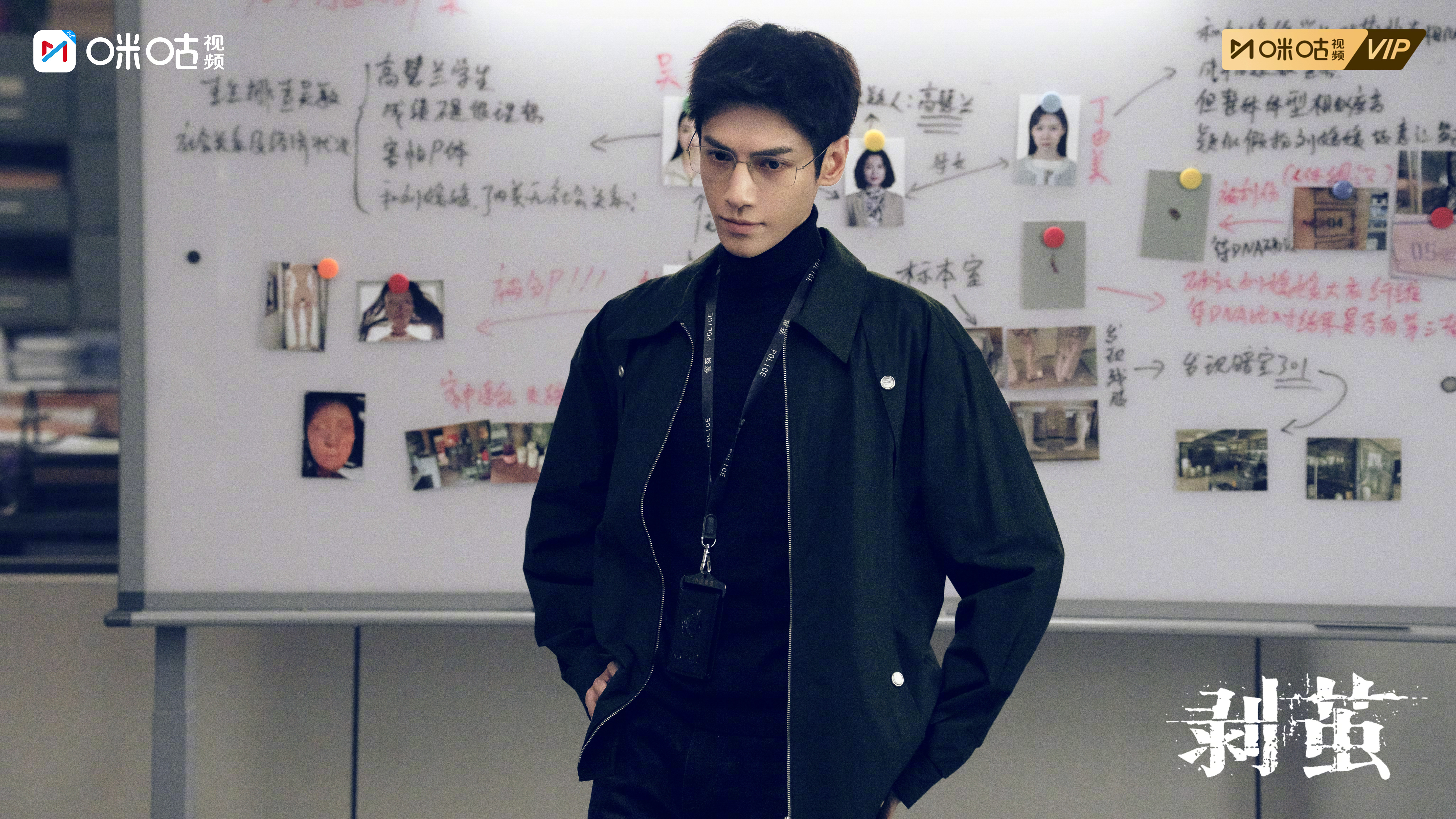 #上咪咕看剥茧##剥茧#剧照送达~法纪昭彰之处，不会容忍任何机关算尽之徒。真相不