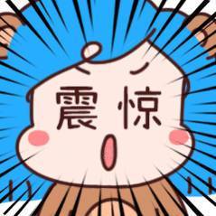 泰勒斯威夫特真的有QQ号 啊？？泰勒斯威夫特真的有QQ号？？ TaylorSwi