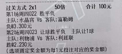 022 英超 01:30 水晶宫vs富勒姆023 英超 01:30 利物浦vs利