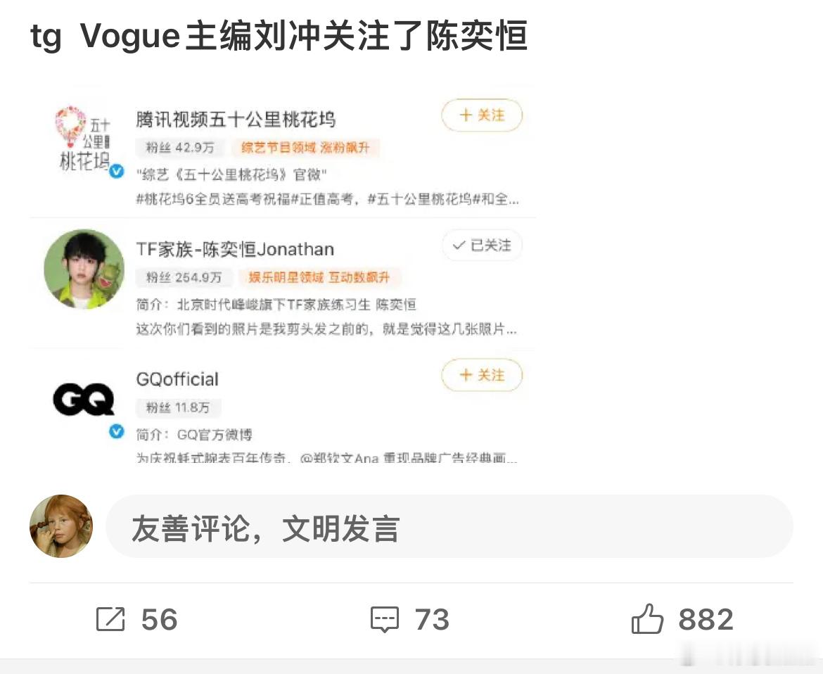 此男的魅力 