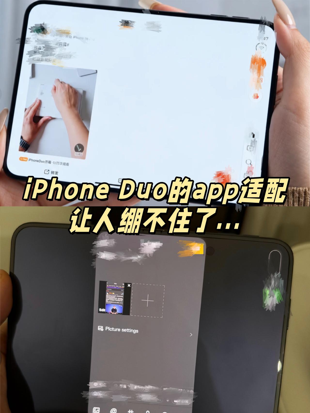 看来我没冲iPhone Duo是正确的😂

昨天才刷到说📱iPhone Du