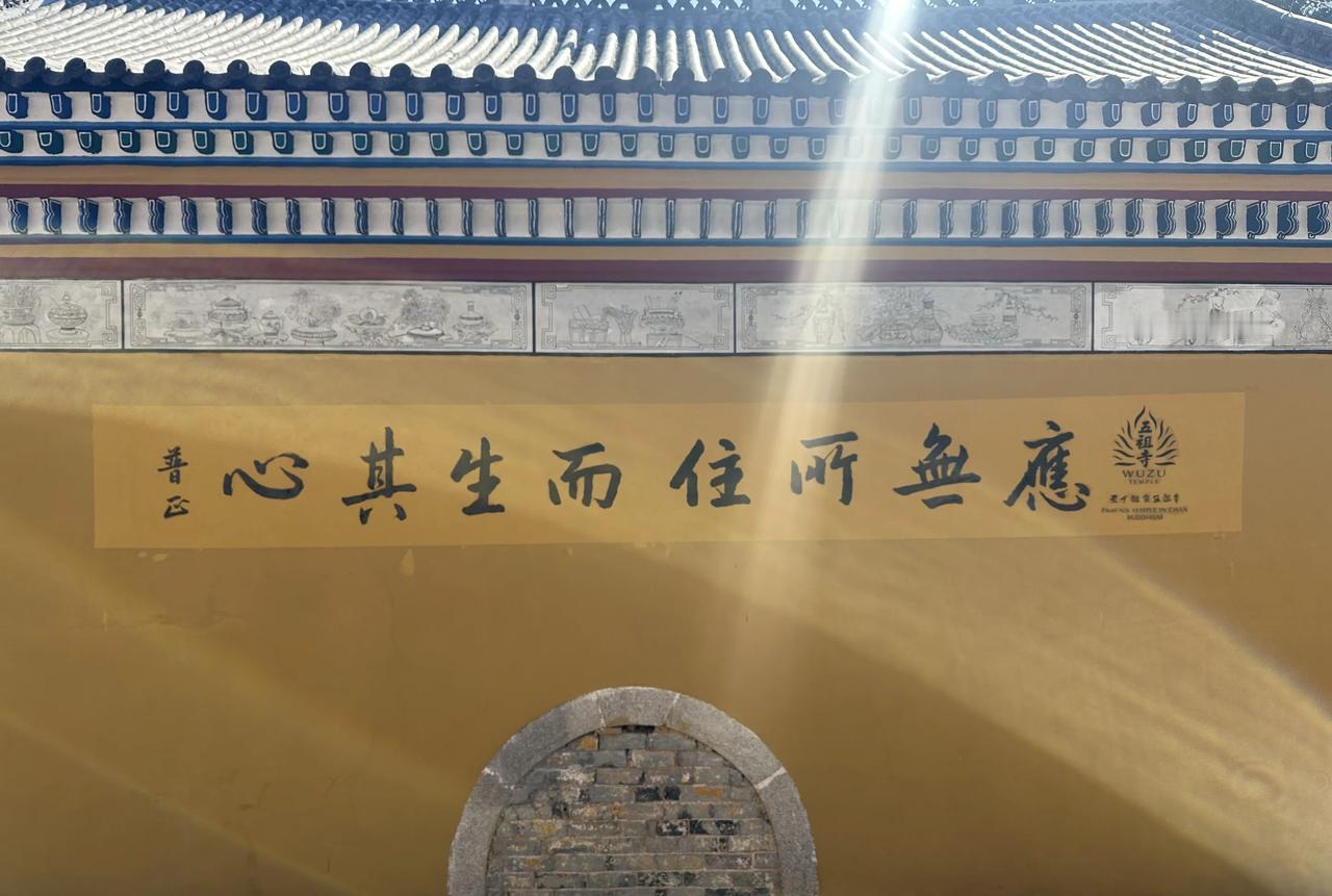 学佛不是搞形式，不是烧香磕头就叫学佛，那是学佛的外表。真学佛是学佛的心行，也就是