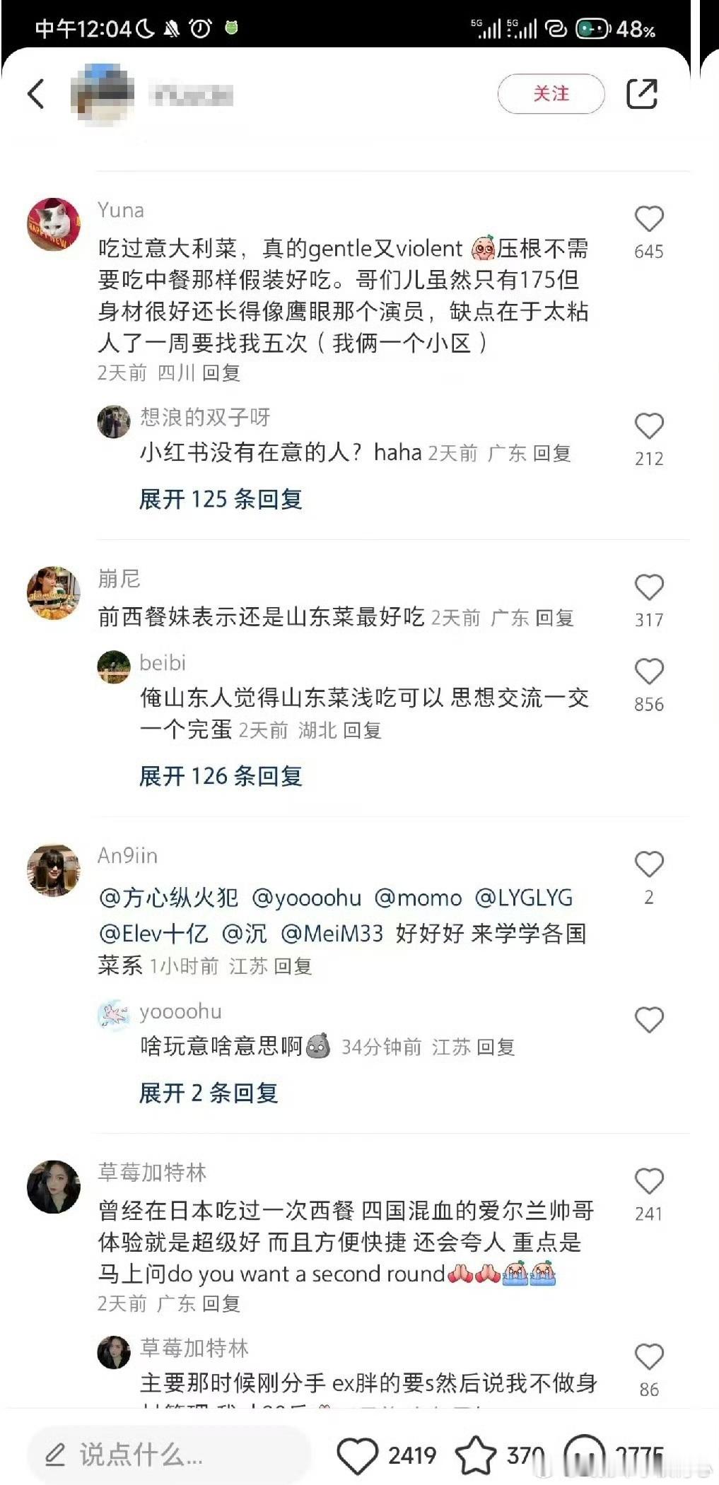 哪有什么三通一达，都是吃西餐。 