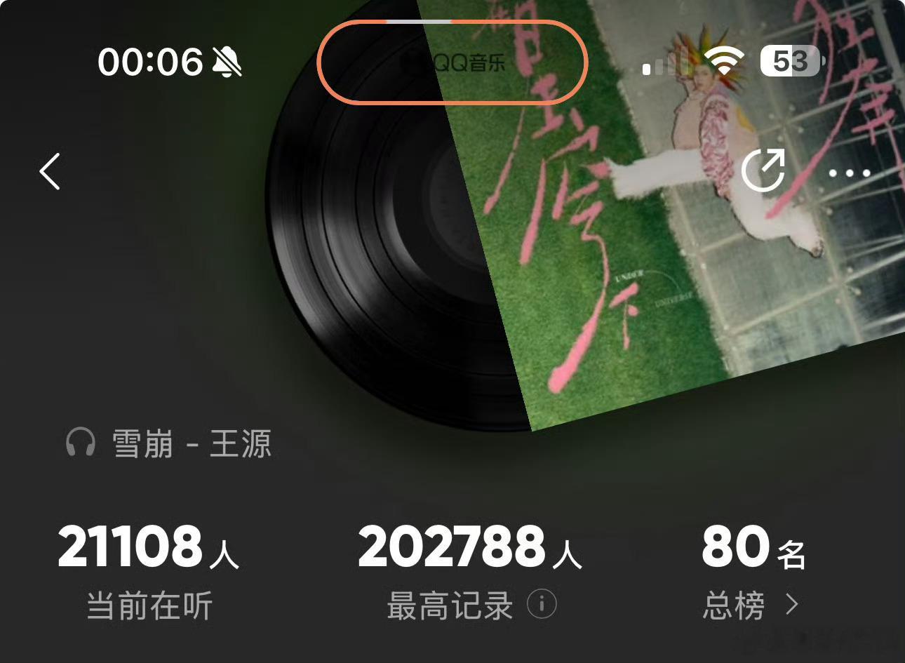 被更多的人听到吧 哥哥