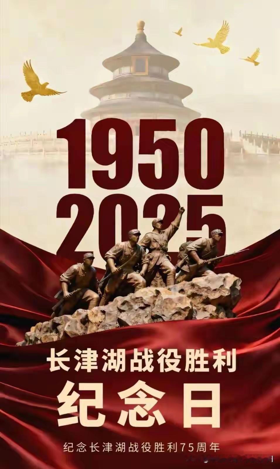 缅怀先烈，胜利果实需谨记