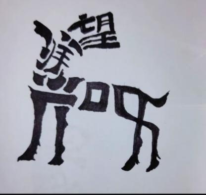 〔内分泌系统的功能〕
 内分泌系统的功能：
 1. 分泌激素；
2. 通过激素调