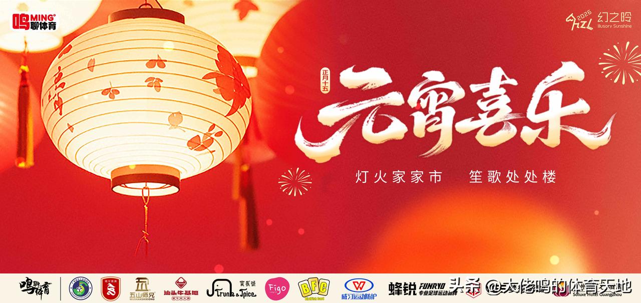 骏马启程得现金我正在参加骏马启程分50万春节活动。完成任务使骏马加速，累计里程越