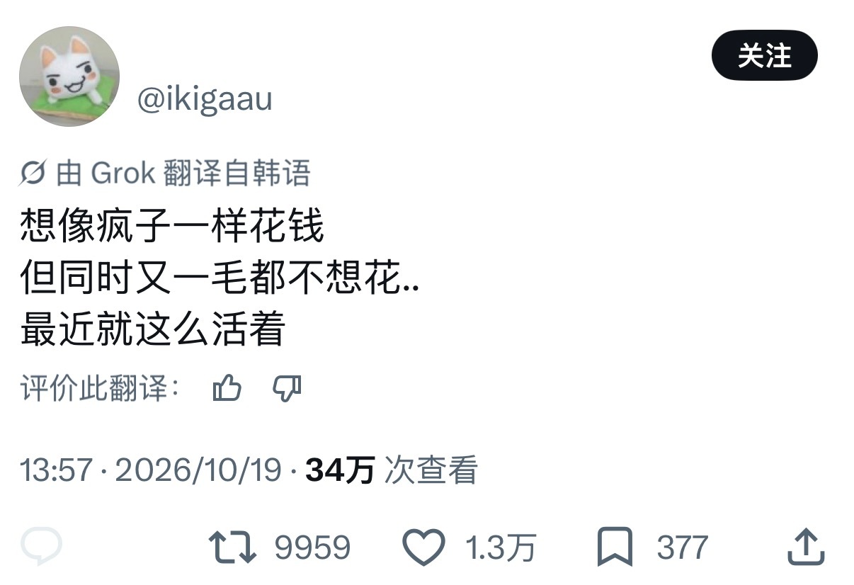 最近就这么活着[淡淡的] ​​​