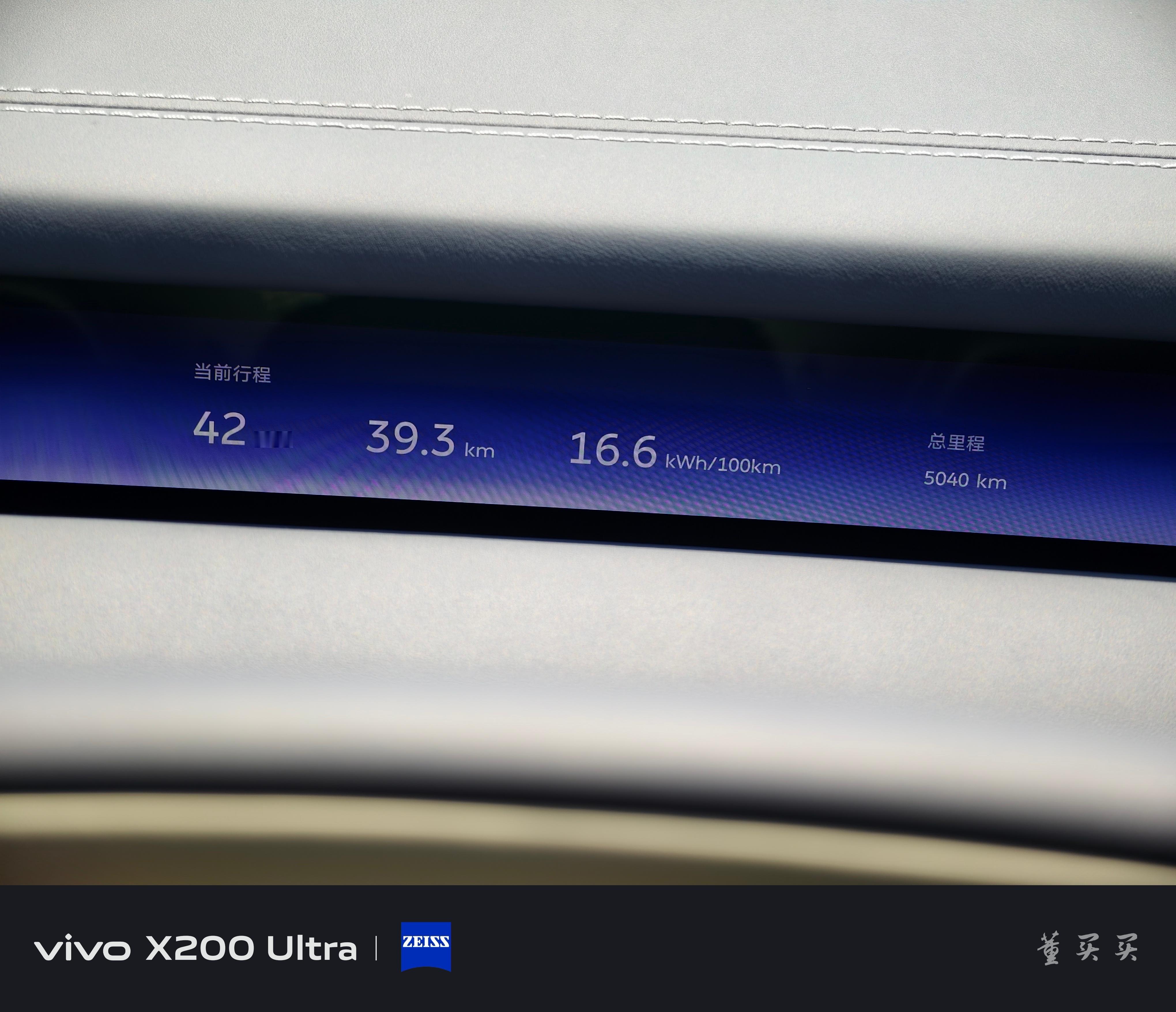 ET9纯手开已经破5000km啦！这可能是你能唯一买到的全主动悬架+线控转向的车