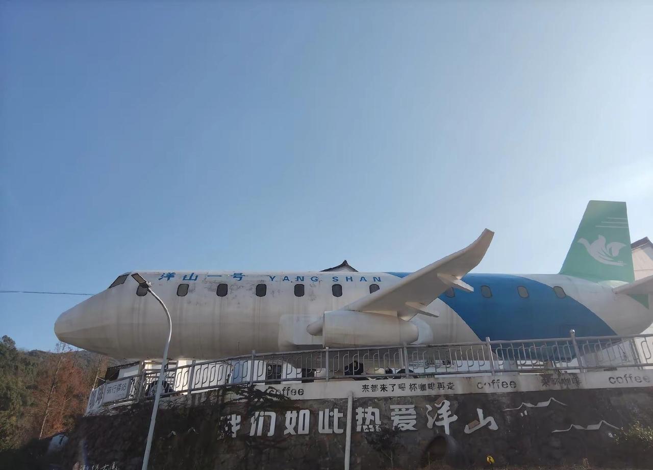 用行走的磨难，去消除内心无妄及痛苦的衍生。福泉山（洋山村-大嵩岭古道-五台观日-