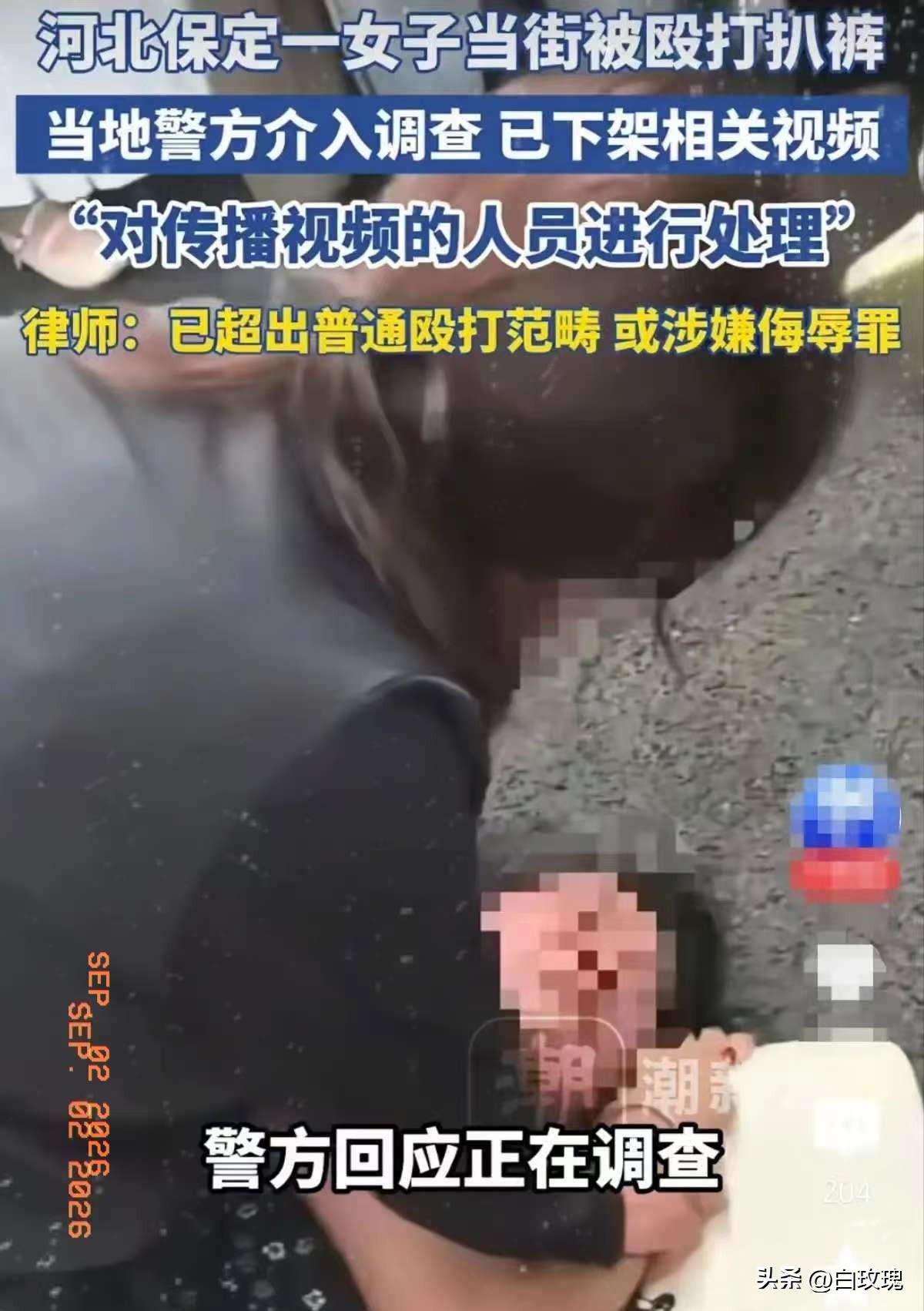 保定，之前看过大街上原配妻子殴打第三者，这次就在闹市区，又有一位女子当众殴打另一