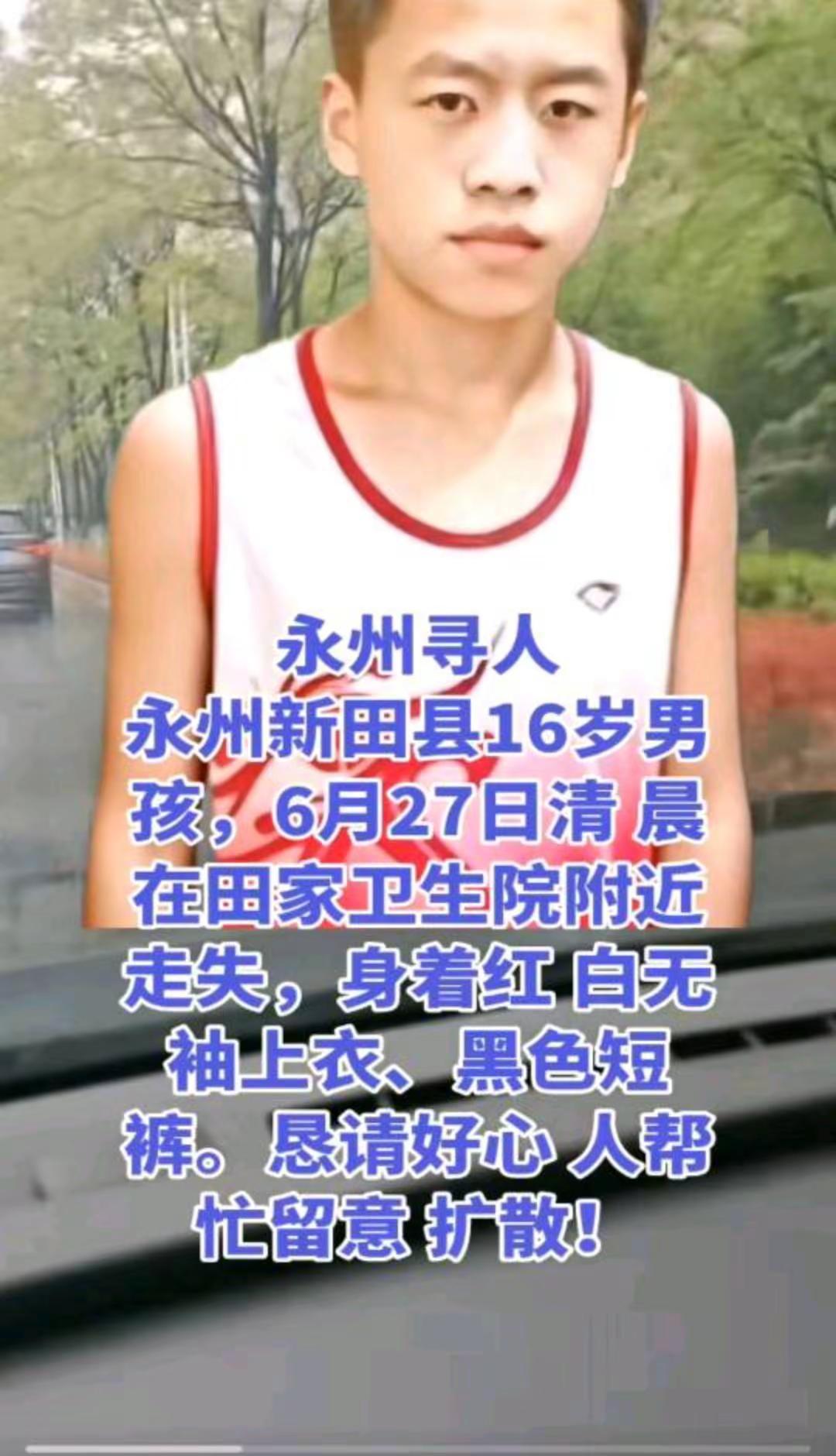 全民警惕失踪人口！敌人隐藏在学校医院村边公路公园公侧无人区拦截下手了！出行结队安