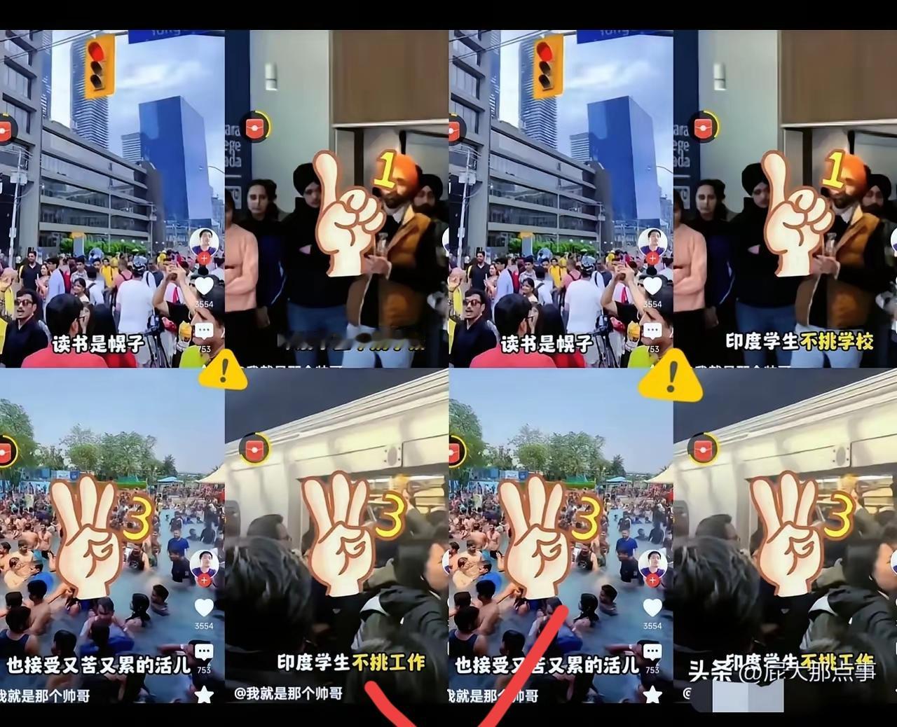 警惕！印度人正在通过视频教程，系统性地教同胞如何来中国定居、上学，而且走的都是合