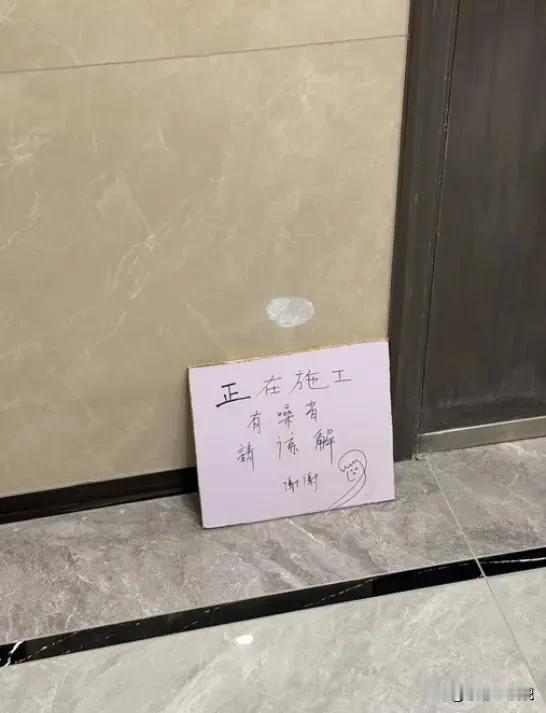 论遇到一个好邻居的重要性！
