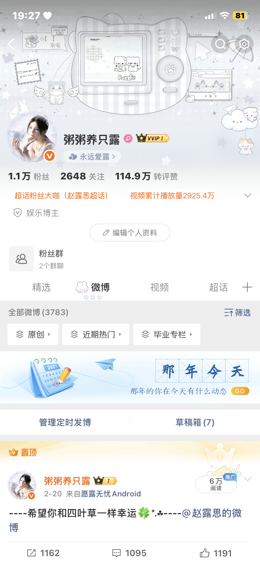 互动互动互动！重要的事情说三遍！！！ 