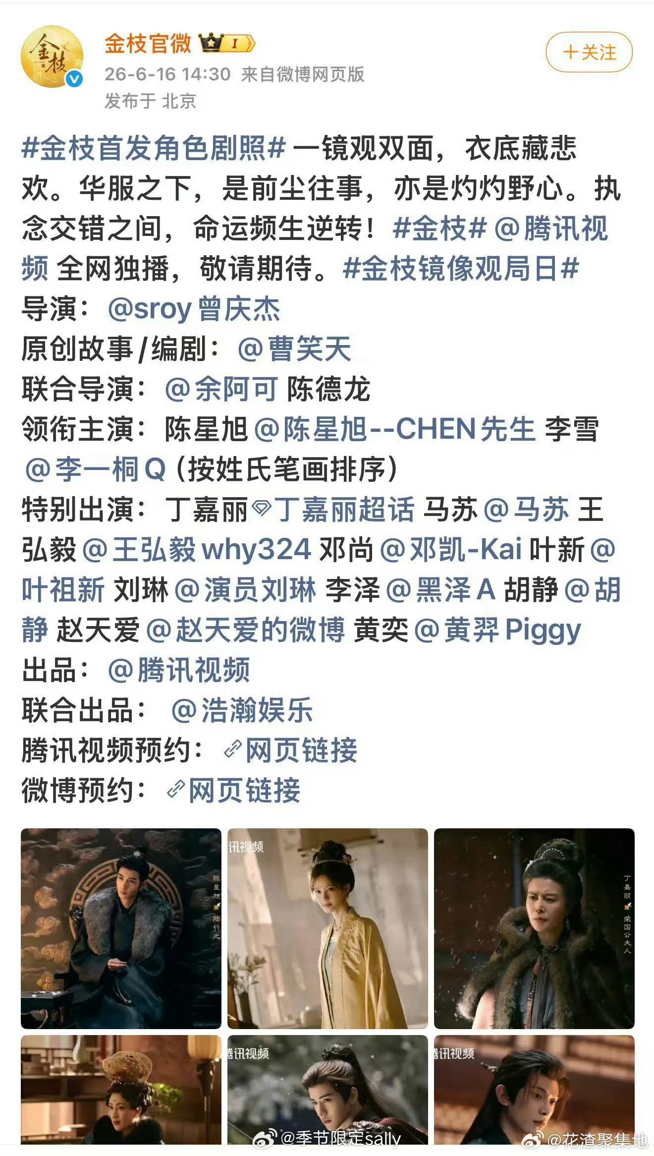 金枝很懂事啊，李一桐直接让了 