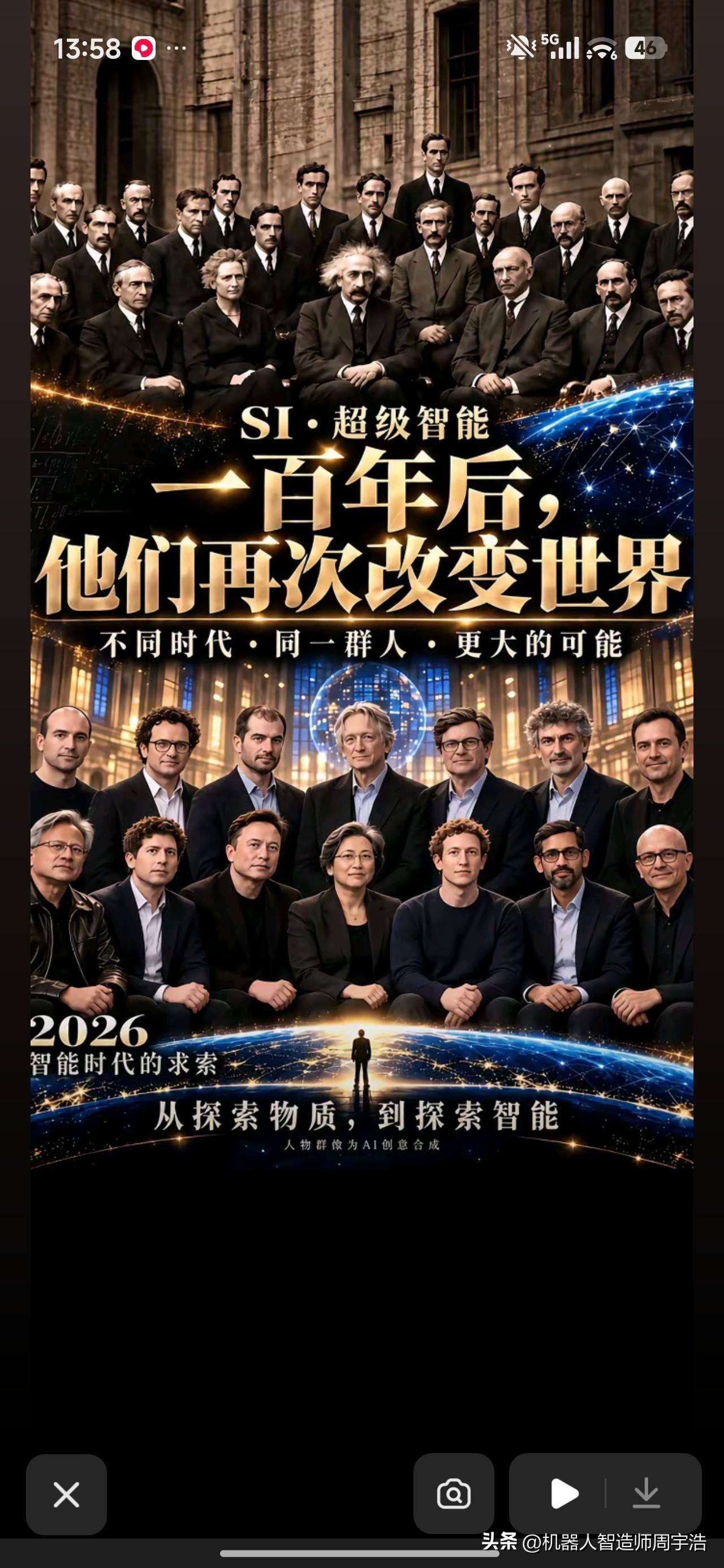 AI具有哲学、科学和神学三重意义
1、哲学的尽头是科学，科学的尽头是神学，神学的