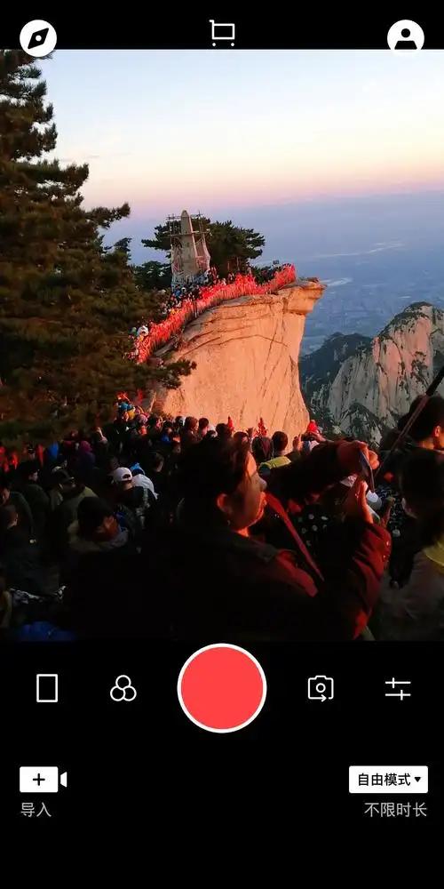 爬华山一定要晚上爬尤其五十岁以后的中老年
   最近一直关注游客爬华山，刷视频，