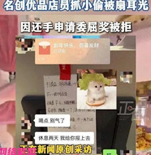 湖南长沙有女店员上班时，突然发现有人偷东西，于是她阻止了，在与对方争执时，有过肢