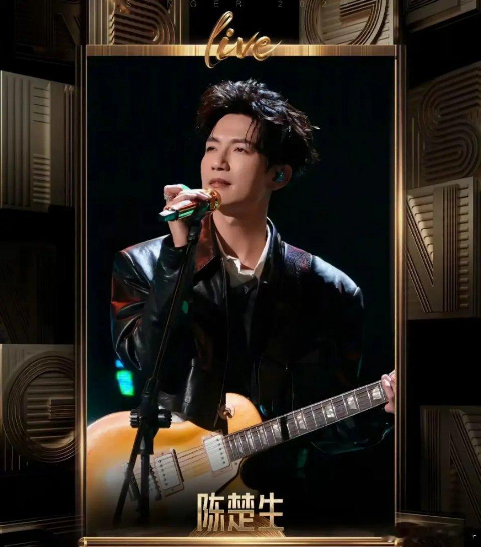 陈楚生歌王​歌王归属今夜定局！​两大热门选手终极对决。​单依纯表现抢眼，常规赛三