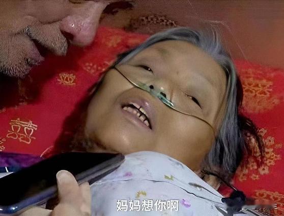 “儿子，妈错了，我不该问你要钱！”，北大博士王永强，移民美国20年不回家，母亲重