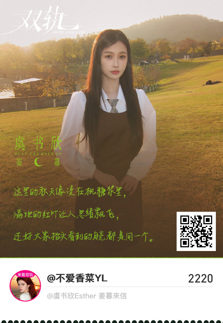 姜小暮限时欣箱我已收到来自姜暮的第三封信。暮色时分 姜小暮限时欣箱