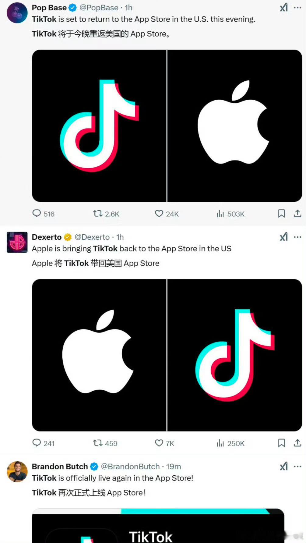 TikTok已在美国AppStore重新上架，果然没人会和💰过不去哈～刚刚看了