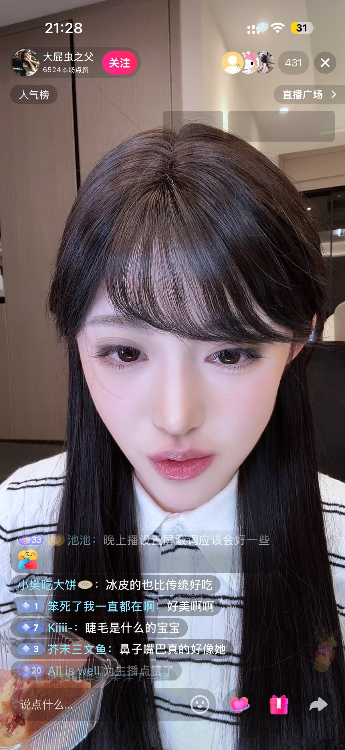 一眼还以为是爽子 ​​​