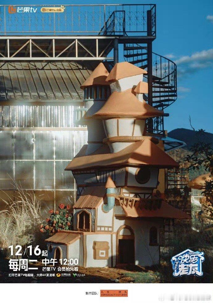 再就业男团有自己的疯狂动物城再就业男团有自己的疯狂动物城！哥几个真是好起来了！每