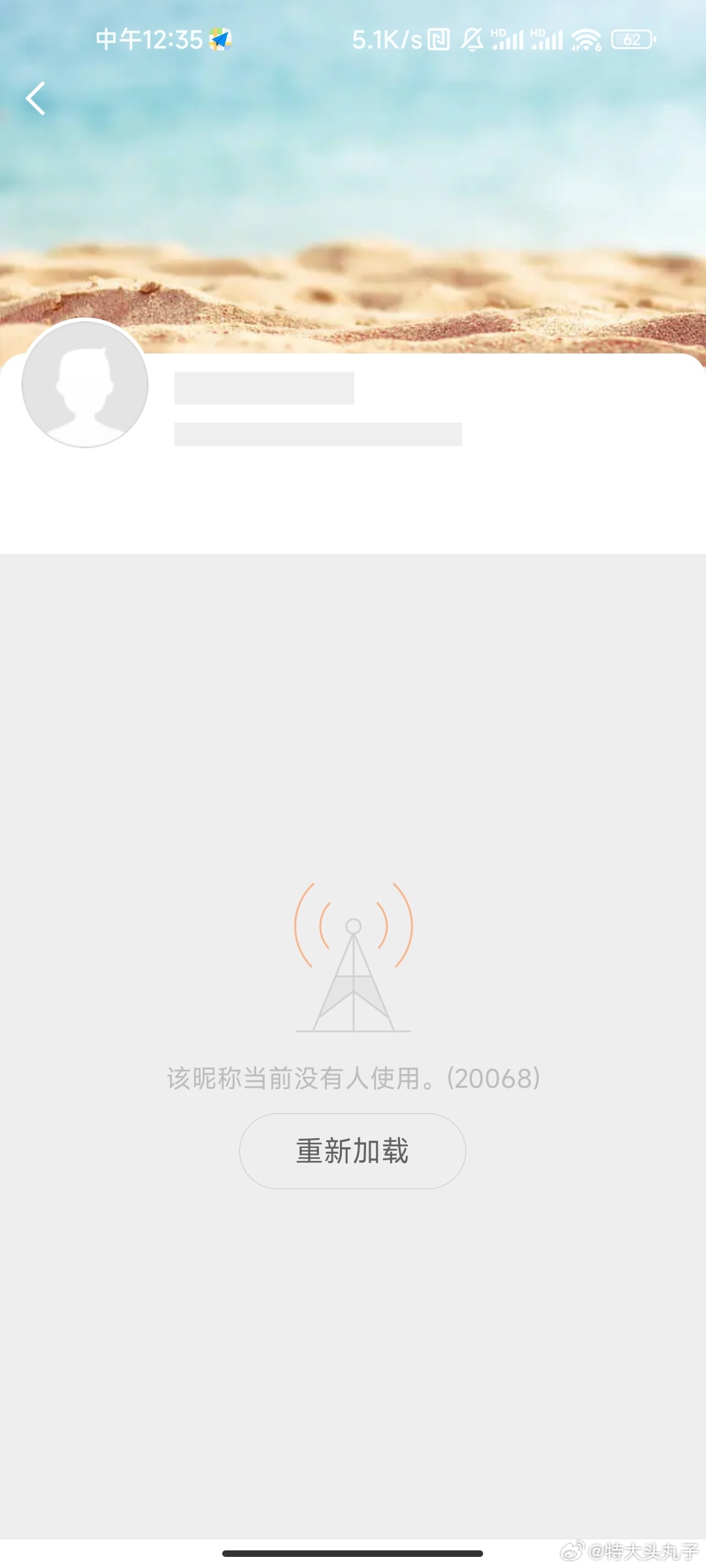 真快啊，挂的两个号都没了宁艺卓本人下场
