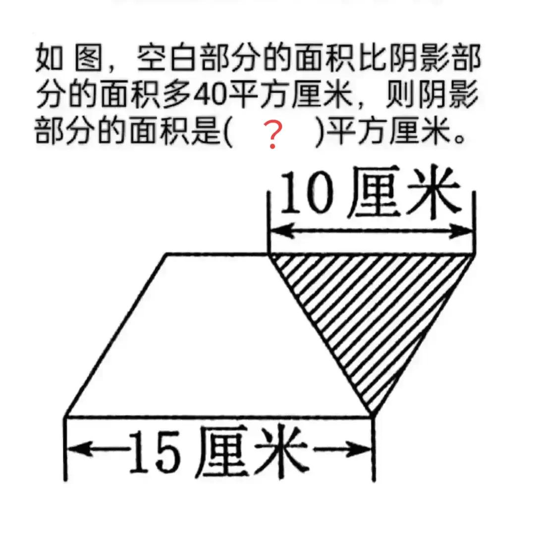 明年再看了，这学期的成绩出来后，家长整个人都不好了，没有别的意思，就说数学题目，