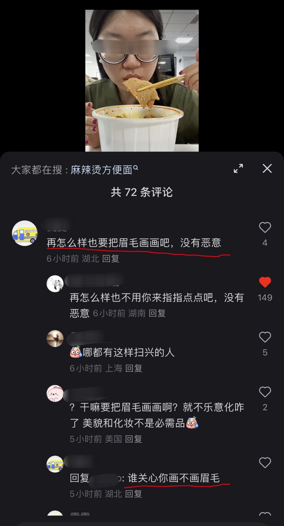 来自美役人的爹味指导： ​​​