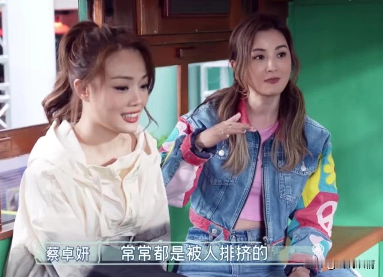 蔡卓妍小时候也被同学排挤！蔡卓妍在《因为是朋友呀2》中讲述了自己最难过的一个童年