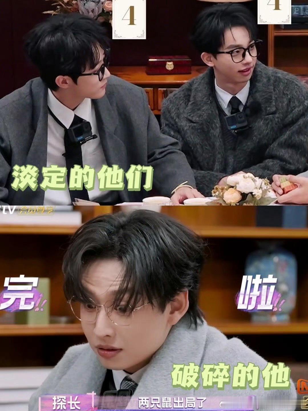 齐思钧何运晨曹恩齐有卧龙必有凤雏 智者之战，探长一骑绝尘，齐思钧何运晨曹恩齐联手