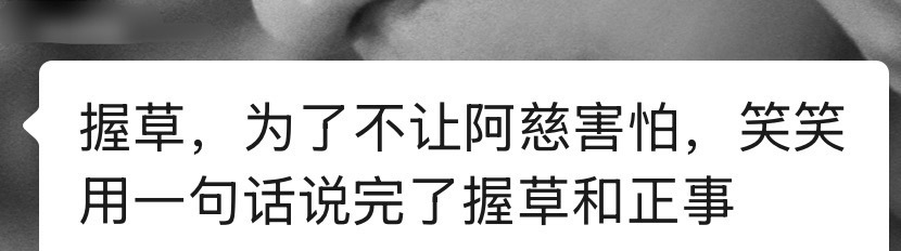 就很好笑、以后发卧槽需要把后续文字说完 